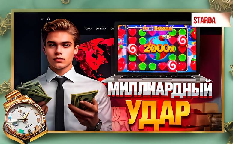 Погружение в мир NeonWin: как начать