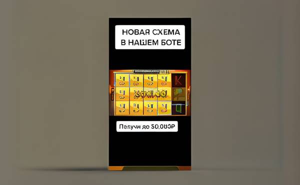 Онлайн лото в Казахстане: тренды, возможности и перспективы